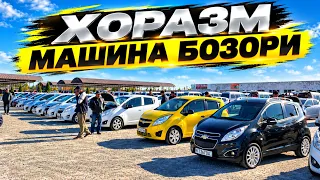 СПАРКЛАР НАРХЛАРИ🔥 Хоразм машина бозоридан