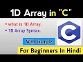 1D Array in C Language what is 1D Array Full Explain with Syntax and Example Learn Programming
