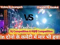 Lagu Vishnu Dj Azamgarh vs Chandan Dj Kerakat 😱 | Gola Bazar Dj Competition | Vishnu Dj Azamgarh 