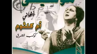 إسأل روحك    المقدمة الموسيقية  دندنها