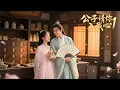 Download Lagu [古裝 愛情] 💖01丨替嫁藥娘遇冷面公子，沒想到被夜夜餵藥💖 Full Movie Version #肖戰 #王一博 #趙麗穎 #劉亦菲 #劉詩詩 #古裝甜寵 #中國古裝 #古裝愛情 #古裝劇