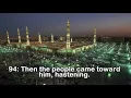 Download Lagu 037 SURAH AS SAFFAT by Abdul Rahman As Sudais Quran English Translation