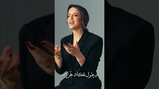 م ضناك جفاه مرقده    محمد عبد الوهاب  آية دغنوج   دندنها