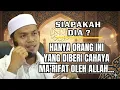 Lagu Inilah Cahaya Ma'rifat yang Hanya Diberikan Allah kepada Hamba Terpilih – Buya Arrazy Hasyim