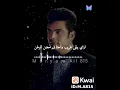 اغنيه رجعت من سفر (قلبي اللي طار ورفرف)  عمرو دياب - حالات واتس
