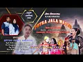 Download Lagu [LIVE MALAM ]SANDIWARA PUTRA JALA WASTU | KHITANAN MU'IZZ ABDULL BASSITH | BANGKALO , 9 OKTOBER 2025