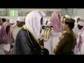 Download Lagu Saud Al-Shuraim recites from Surah Az-Zumar | سعود الشريم يتلو من سورة الزمر