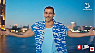 Download كليب عمرو دياب | يا بلدنا يا حلوة | Amr Diab | Ya Baladna Ya Helwa MP3