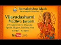 Download Lagu Vijayadashami | Madhva Jayanti | October 02, 2025