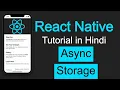 React Native tutorial in Hindi async storage