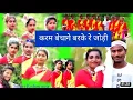 Download Lagu Karam Bechage brke re Jodi/करम बेचागे बरके रे जोड़ी/ New Karma song 2020 Singer Kishori Xess