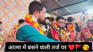 ❤️😘🥰आत्मा में बसने वाली तर्ज पर🥰😘❤️ रोम रोम तृप्त हो जाएगा...!!!!