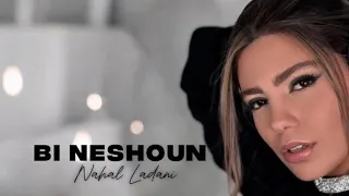 Nahal Ladani Bi Neshoun Official Audio نهال لادنی بی نشون 