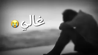 الله على الدنيا كبير دندنها