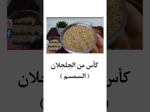 الوصفة لي زدت بيها أكثر من 10 كلغ بعد ما فقدت الأمل من وصفات التسمين