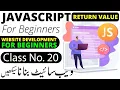 JavaScript Function with Return Value JavaScript Course in Urdu Hindi 2023