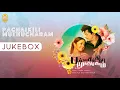 Download Lagu Pachaikili Muthucharam - Jukebox | Sarath Kumar |Jyothika | Andrea | HarrisJayaraj | GVM | Ayngaran