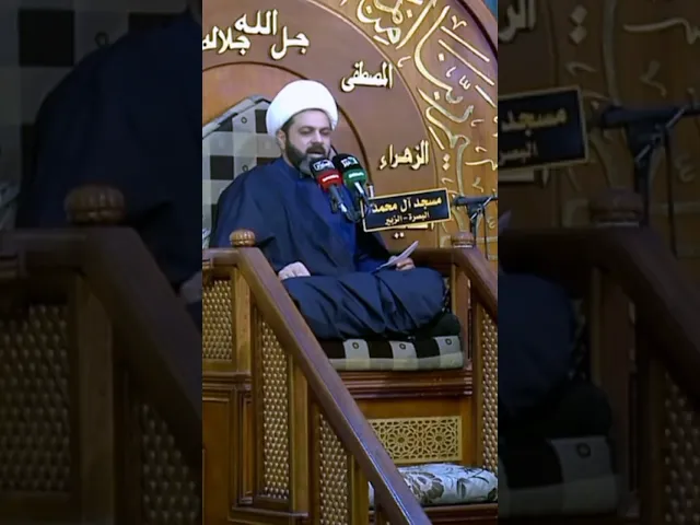 ⁣الإمام الحسين ما يرضى عليك اذا فعلت هذا الأشياء