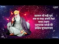 Download Lagu Guru Nanak Jayanti Status | गुरु नानक जयंती 2022 | Happy Guru Nanak Jayanti Status | Satnam Waheguru