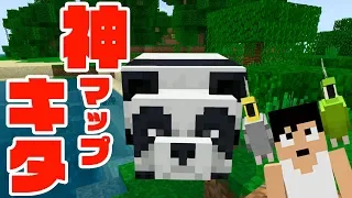 カズクラ2019 神MAPがキター マイクラ実況 PART1 