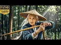 Lagu 80歲老太太武功高強,十大高手也敵不過她!⚔️ 功夫 | Kung Fu | 2025動作大片| 甄子丹