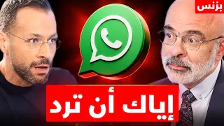 إياك أن تجيب فوراً: ماذا تفعل إذا أرسل لك مديرك رسالة بعد الـ10 مساء؟