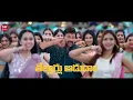 Jam Jam Jajjanaka song with Telugu Lyrics | Bholaa Shankar | Mega Star Chiranjeevi |