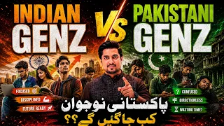 Indian Gen Z Is Rising… When Will Pakistani Youth Wake Up? | Iqrar ul Hassan