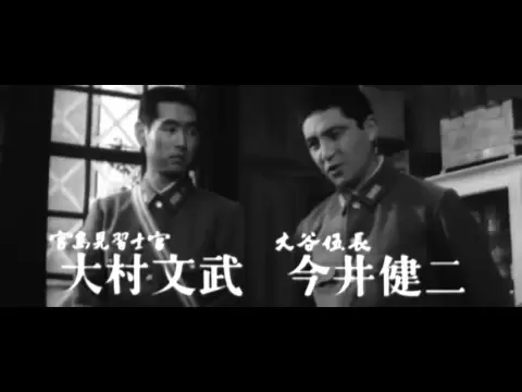 陸軍残虐物語(プレビュー)