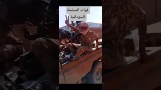 قوات درع السودان بقيادة كيكل السعودية اشتراك السعودية الامارات اشتراك الامارات السعودية Usa 