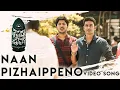 Download Lagu Naan Pizhaippeno - Video Song | Enai Noki Paayum Thota | Darbuka Siva | Thamarai | Gautham Menon