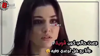 لم اخلق انثى ليكسرني رجل خلقت انثى لأربيك وتصبح رجل دندنها