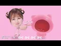 Download Lagu 【かわいい】辻希美の長女・希空がテレビCＭ初出演　キュートにダンス＆表情“七変化”　「ぷにるんず」アンバサダーに就任