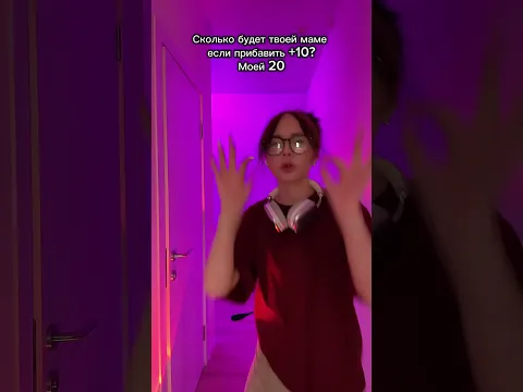 🤷‍♀️🤷‍♀️ #рекомендации