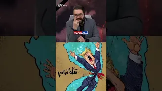 مسخره كردن ترامپ توسط مجري مزدور مسخره دونالد ترامپ مجري مزدور صداوسیما دندنها