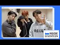[INSIDE SEVENTEEN] 부석순 (SEVENTEEN) ‘SECOND WIND’ 안무연습 비하인드 (BSS 'SECOND WIND' Dance Practice Sketch)