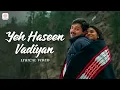 Download Lagu Yeh Haseen Vadiyan - Lyric Video | Arvind, Madhoo | S.P. Balasubrahmanyam, K.S.Chithra | A.R. Rahman
