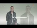 Mohamed El Sharnouby - Aadi We Berahtak | 2019 | محمد الشرنوبي - عادي وبراحتك