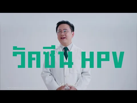 มันจะมีอยู่เรื่องนึง ที่ทุกคนควรรีบเหมือนกัน #เรื่องมะเร็งต้องรีบ