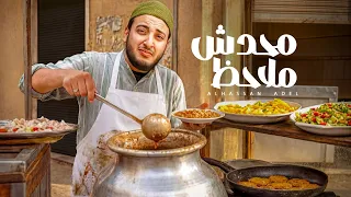 الحسن عادل   محدش ملاحظ                                       دندنها