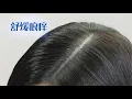 Download Lagu Selsun Blue Professional Dandruff Treatment - Mand