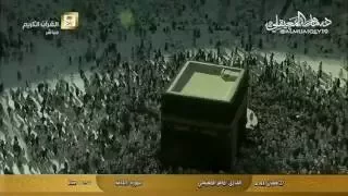 من بين جنبات الحرم المكي سورة الحاقة كاملة بصوت الشيخ د ماهر المعيقلي 