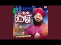 Download Lagu Wah Wah Aaqa Aagaye