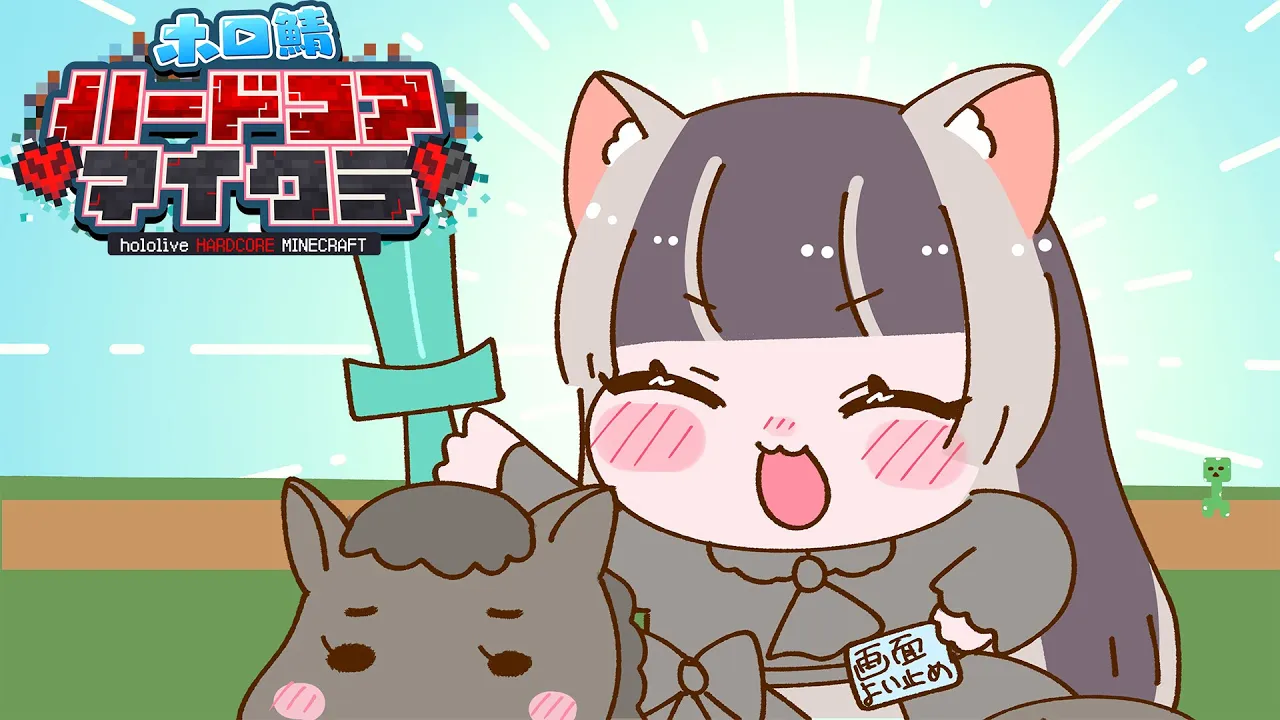 【Minecraft】らでん参戦最終日！パート4  #ホロ鯖ハードコアマイクラ【儒烏風亭らでん  #ReGLOSS 】