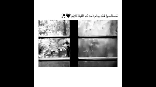 حالات ابيض واسود 