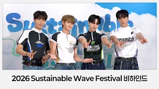 [Behind] 하이라이트(HIGHLIGHT) - Sustainable Wave Festival 비하인드