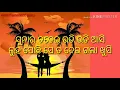 Sunara Chadhei Udi Udi..Full Song With Lyrics Romantic Song Of Siddhanta