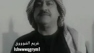 ميحد حمد يامنادي الحي حصريا 