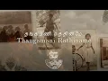 Download Lagu Bombay Jayashri - Thangamani Rathiname (Official Video) - Moon Child