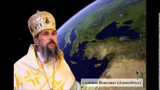 Як нести Божу любов